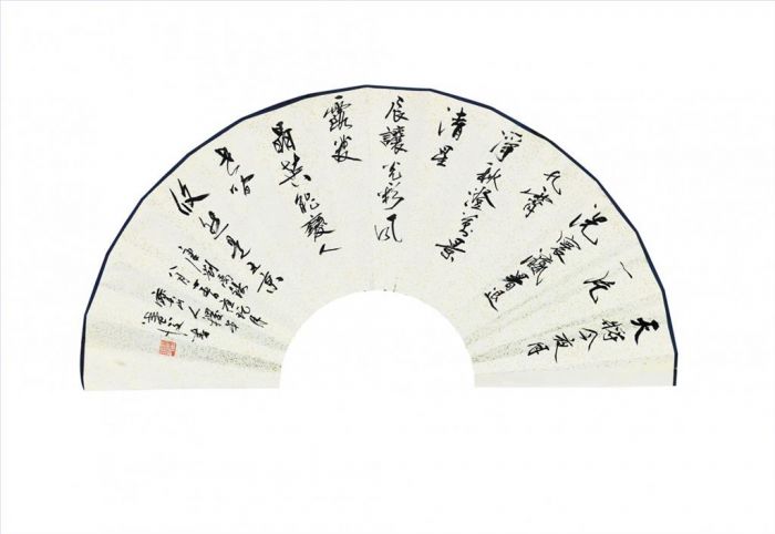 Xu Zhiwen's Contemporary Chinese Painting - Fan 3