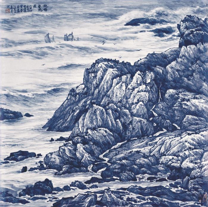 Xu Zhiwen's Contemporary Various Paintings - Ceramic Seascape 2