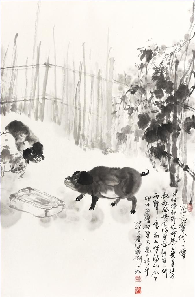 Xu Zisong's Contemporary Chinese Painting - Animal