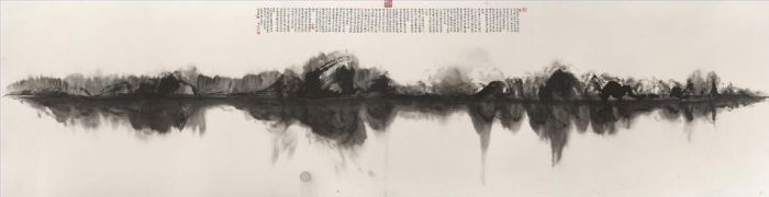 Xuan Yongsheng's Contemporary Chinese Painting - Normalizing