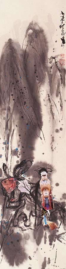 Xuan Yongsheng's Contemporary Chinese Painting - Seek