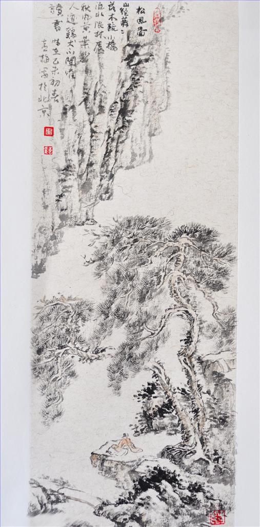 Xue Ximei's Contemporary Chinese Painting - Pine