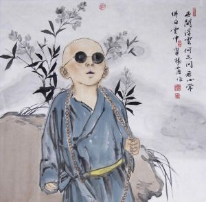 Contemporary Chinese Painting - Confusion