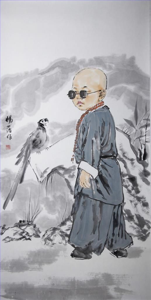 Yang Pan's Contemporary Chinese Painting - In The Mountain