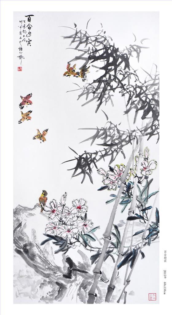 Yang Ruji's Contemporary Chinese Painting - Lily Welcomes Guests