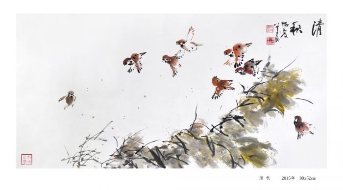 Yang Ruji's Contemporary Chinese Painting - Autumn