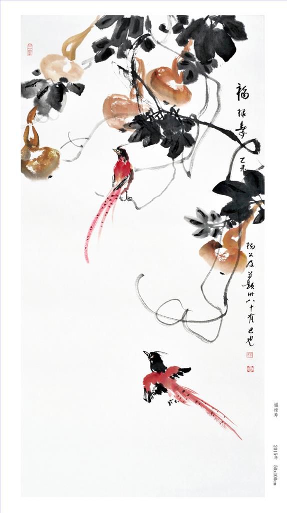 Yang Ruji's Contemporary Chinese Painting - Blessing Honor and Long Life