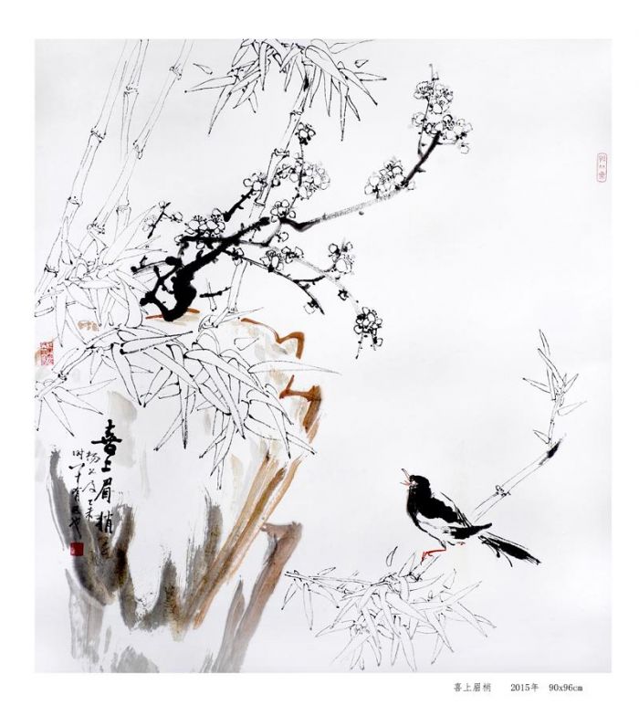 Yang Ruji's Contemporary Chinese Painting - Hapiness
