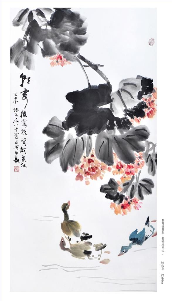Yang Ruji's Contemporary Chinese Painting - Painting of Flowers and Birds in Traditional Chinese Style 3