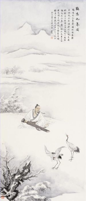 Contemporary Artwork by Yang Yunxi - Cranes Singing in The Deep