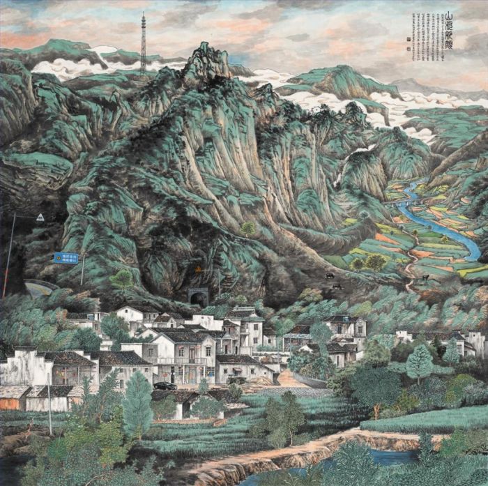 Ye Nong's Contemporary Chinese Painting - New Look of The Mountain Village