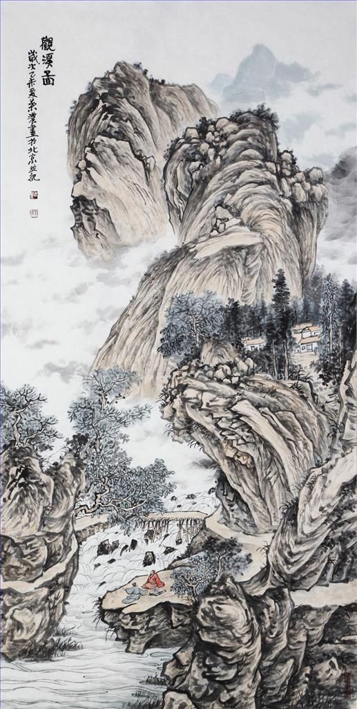 Ye Nong's Contemporary Chinese Painting - Stream