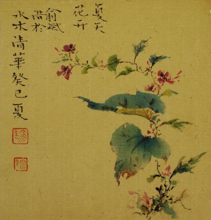 Yu Binghao's Contemporary Chinese Painting - Flowers