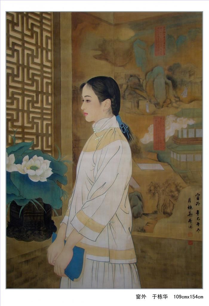 Yu Donghua's Contemporary Chinese Painting - Outside The Window