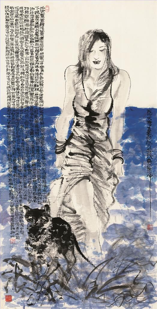 Yu Youshan's Contemporary Chinese Painting - Maiden Dog