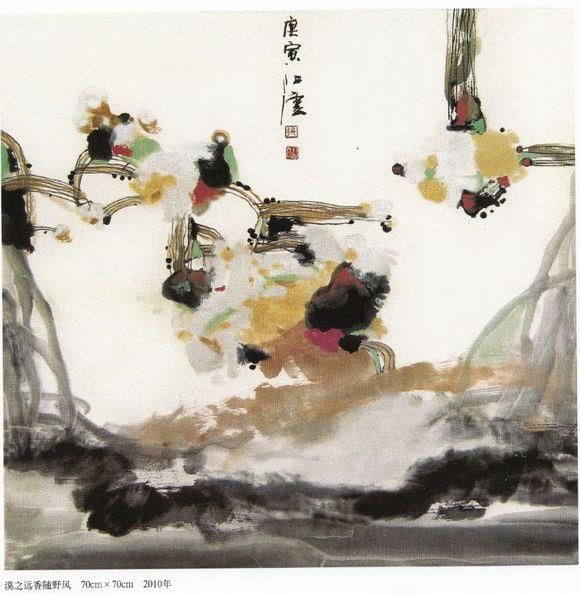 Zhang Beiyun's Contemporary Chinese Painting - Abstract 3