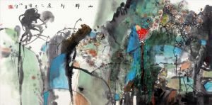 Contemporary Chinese Painting - Impression of The Wild