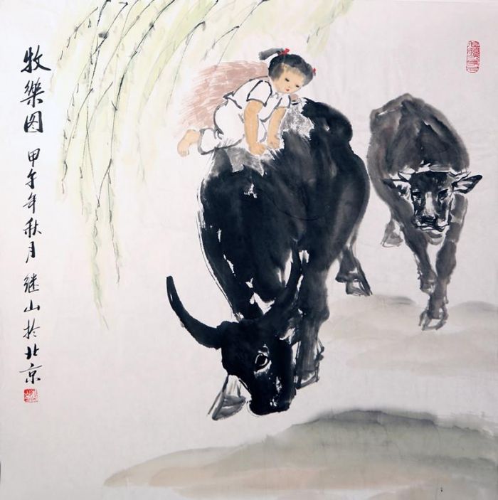 Zhang Jishan's Contemporary Chinese Painting - Pastoral Song 4