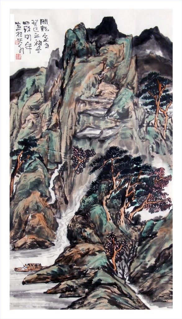 Zhang Mingyu's Contemporary Chinese Painting - Landscape