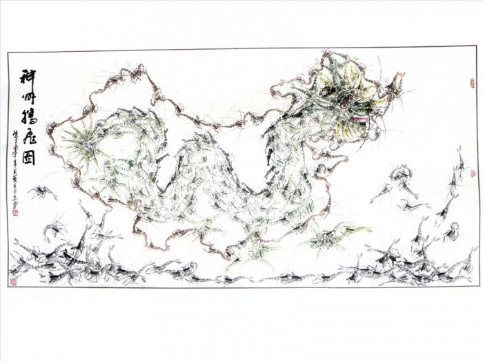 Zhang Naicheng's Contemporary Chinese Painting - Dragon