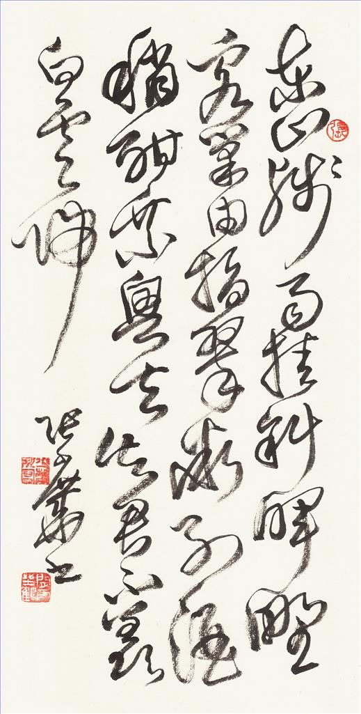 Zhang Shaohua's Contemporary Chinese Painting - Calligraphy 2