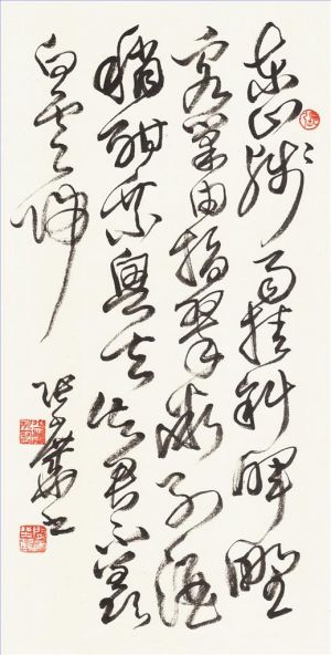 Contemporary Artwork by Zhang Shaohua - Calligraphy 2