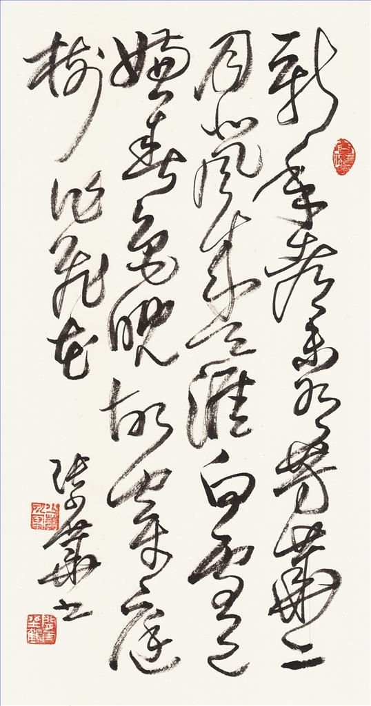 Zhang Shaohua's Contemporary Chinese Painting - Calligraphy