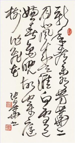 Contemporary Artwork by Zhang Shaohua - Calligraphy
