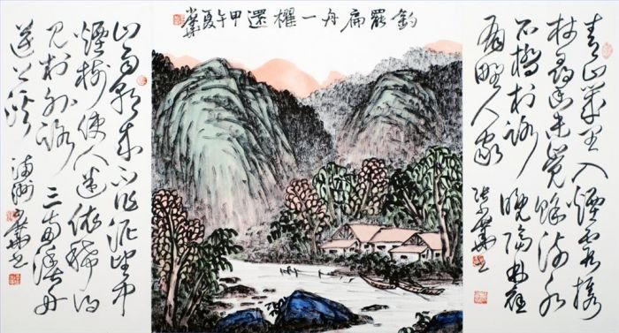 Zhang Shaohua's Contemporary Chinese Painting - Landscape 3