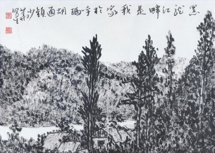Zhang Shaohua's Contemporary Chinese Painting - Landscape