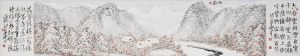 Contemporary Chinese Painting - Snow Covered Landscape
