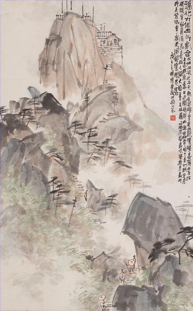Zhang Xiaohan's Contemporary Chinese Painting - Jiuxianshan Mount