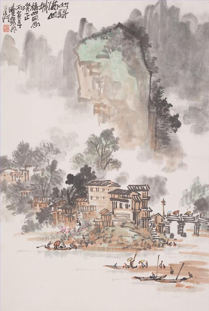 Zhang Xiaohan's Contemporary Chinese Painting - Songs Over The Mountain City