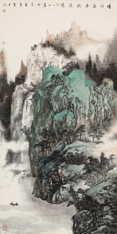 Zhang Yixin's Contemporary Chinese Painting - Rafting Near The Waterfall in A Suny Day