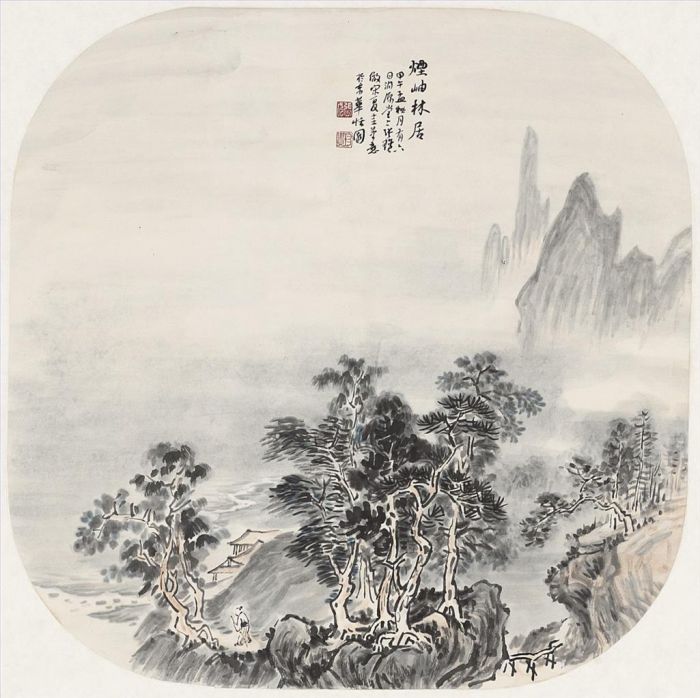 Zhang Zhengui's Contemporary Chinese Painting - Living in The Forest