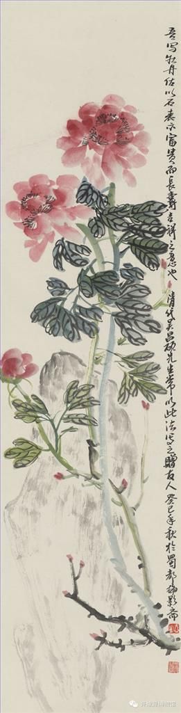 Zhao Xianzhong's Contemporary Chinese Painting - Peony
