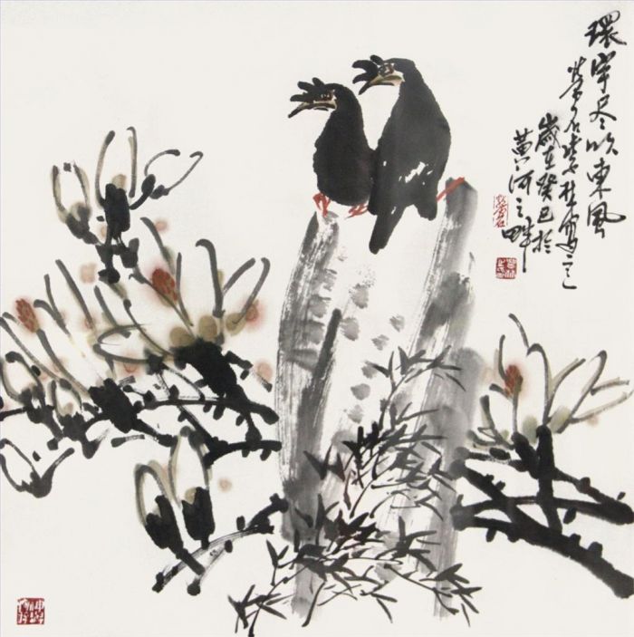 Zhao Zilin's Contemporary Chinese Painting - Painting of Flowers and Birds in Traditional Chinese Style 3
