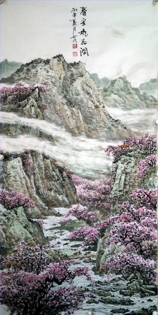 Zhou Rushui's Contemporary Chinese Painting - Landscape