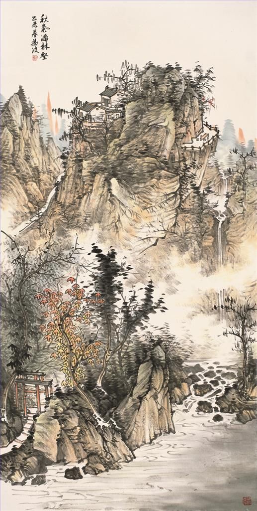 Zhou Yangbo's Contemporary Chinese Painting - Autumn in The Mountain Area