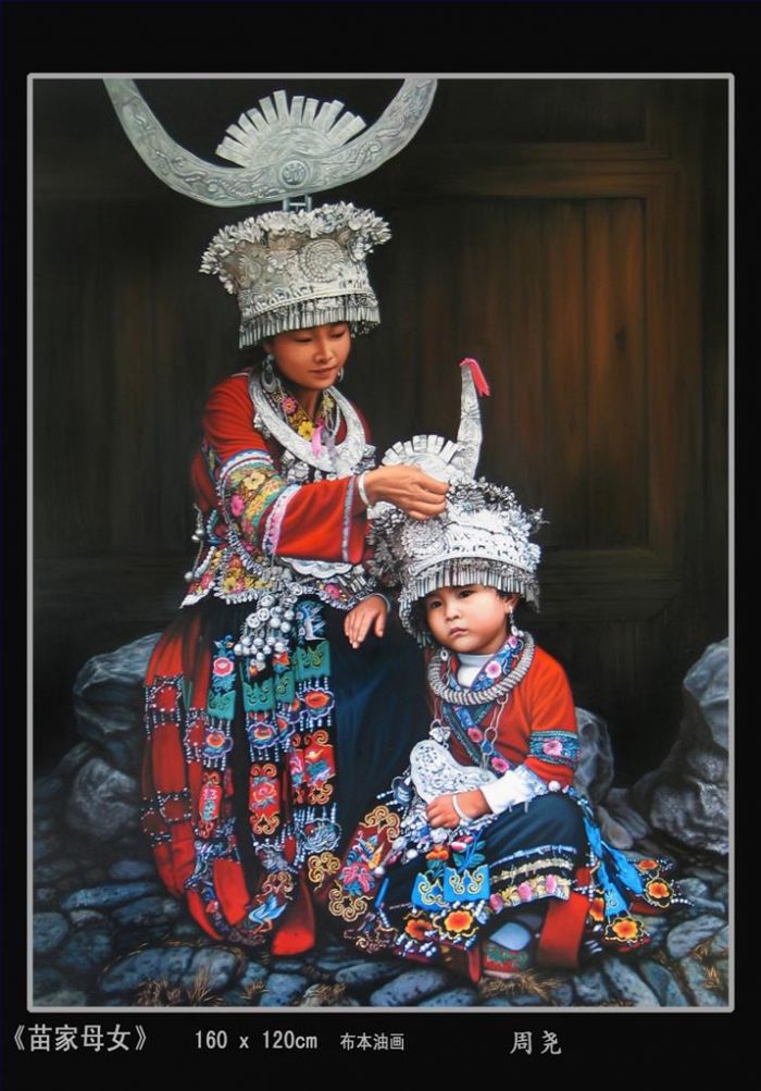 Zhou Yao's Contemporary Oil Painting - Mother and Daughter of Miao Nationality