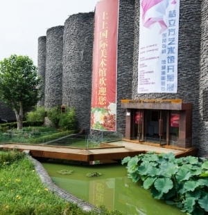 Beijing Dream Cubic Art Gallery
