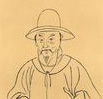 Chinese Painting Old Master - Tang Yin