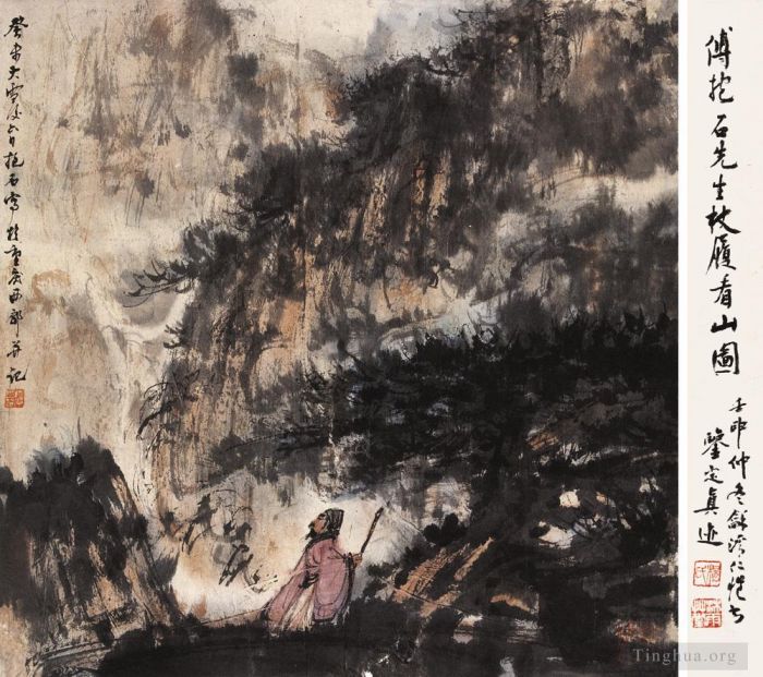 Fu Baoshi Chinese Painting - 07 Chinese Landscape