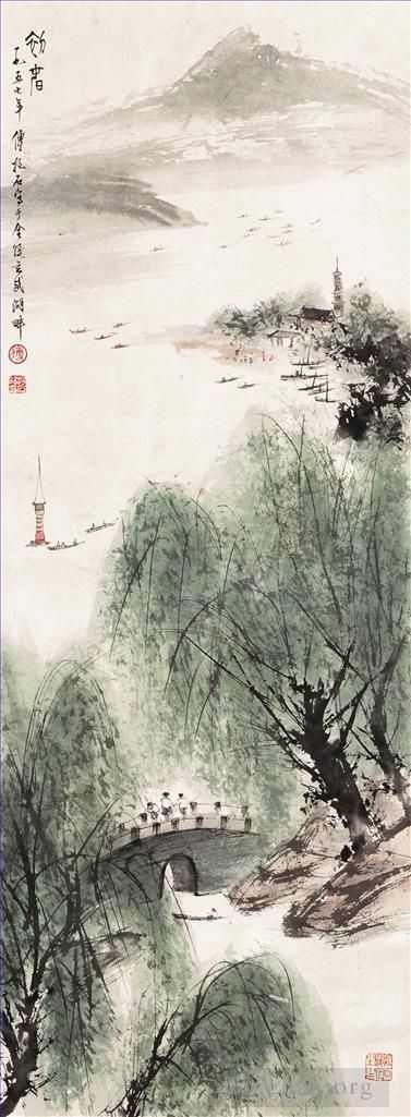 Fu Baoshi Chinese Painting - 11 Chinese Landscape