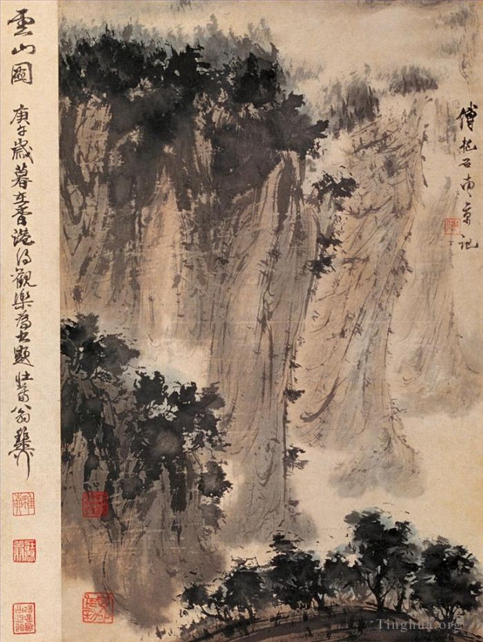 Fu Baoshi Chinese Painting - 12 Chinese Landscape
