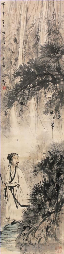 Fu Baoshi Chinese Painting - 21 Chinese Landscape