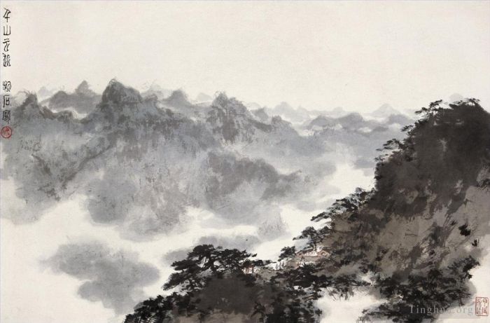 Fu Baoshi Chinese Painting - 22 Chinese Landscape