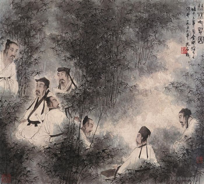 Fu Baoshi Chinese Painting - 31 Chinese Landscape