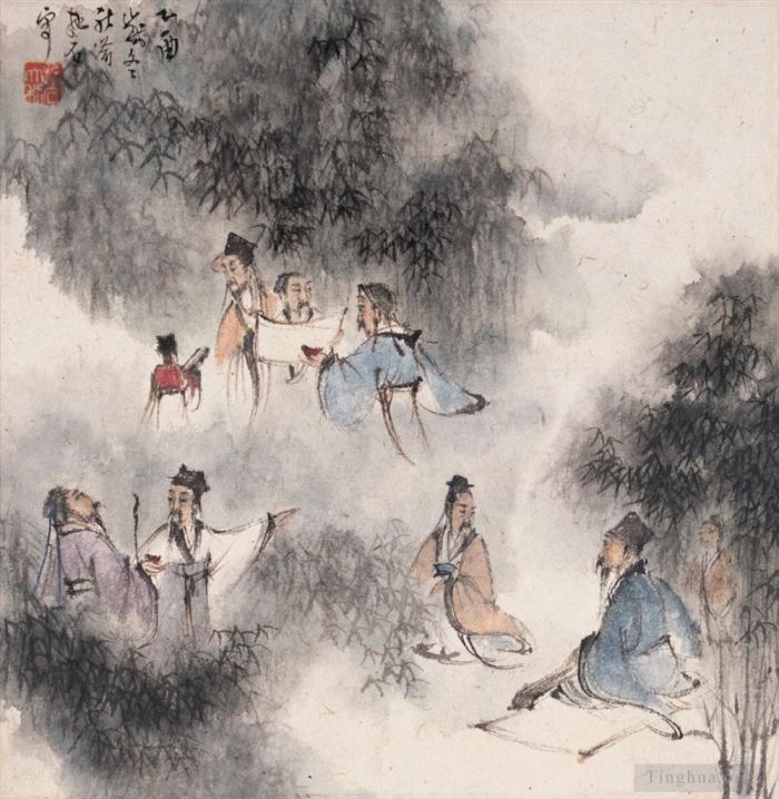 Fu Baoshi Chinese Painting - 32 Chinese Landscape