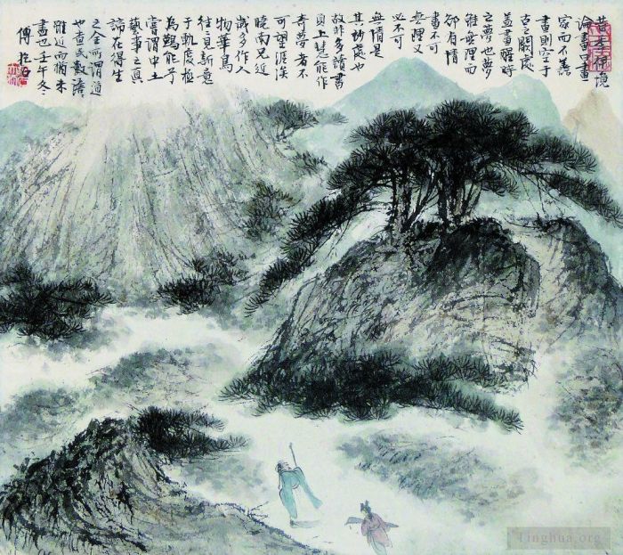 Fu Baoshi Chinese Painting - 37 Chinese Landscape